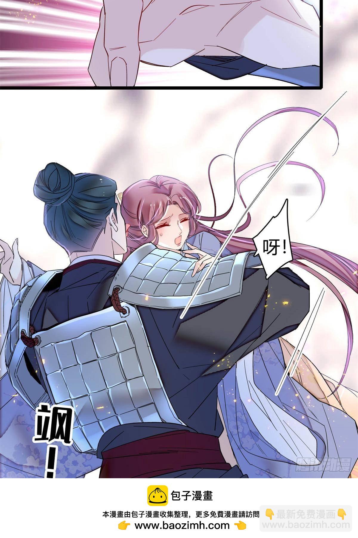 第393话 想要怎样的夫婿？(1/2)-第396话