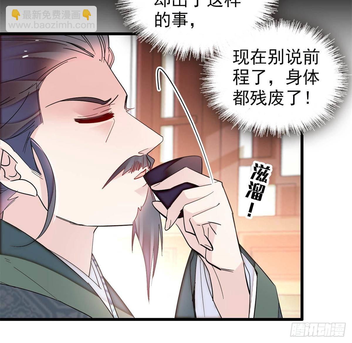 第393话 想要怎样的夫婿？(1/2)-第396话