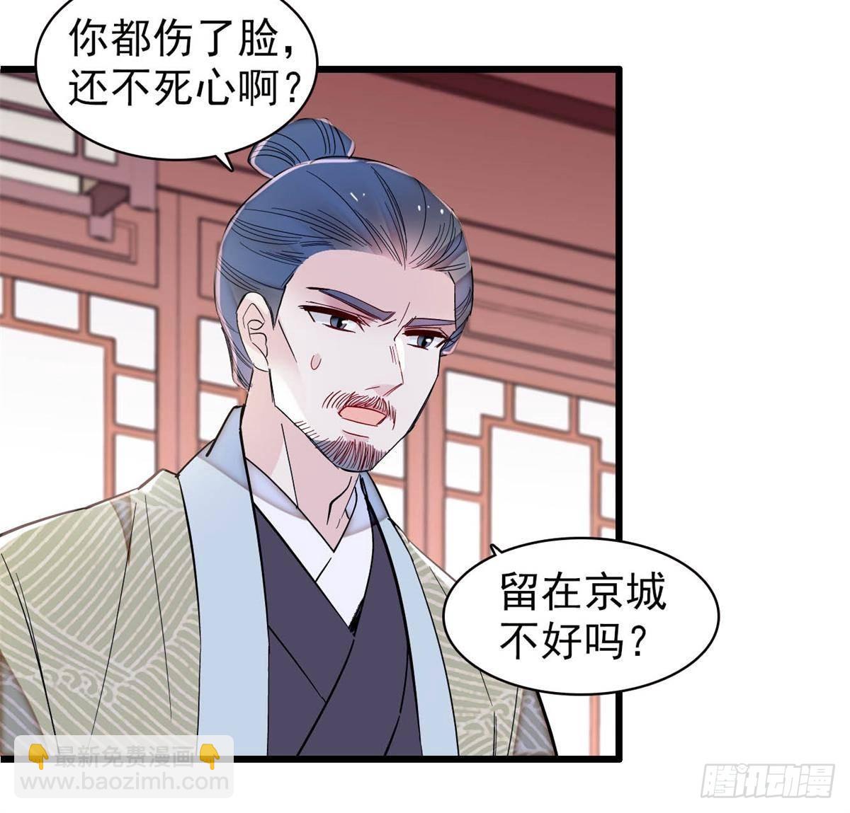 第395话 我觉得挺合适-第398话