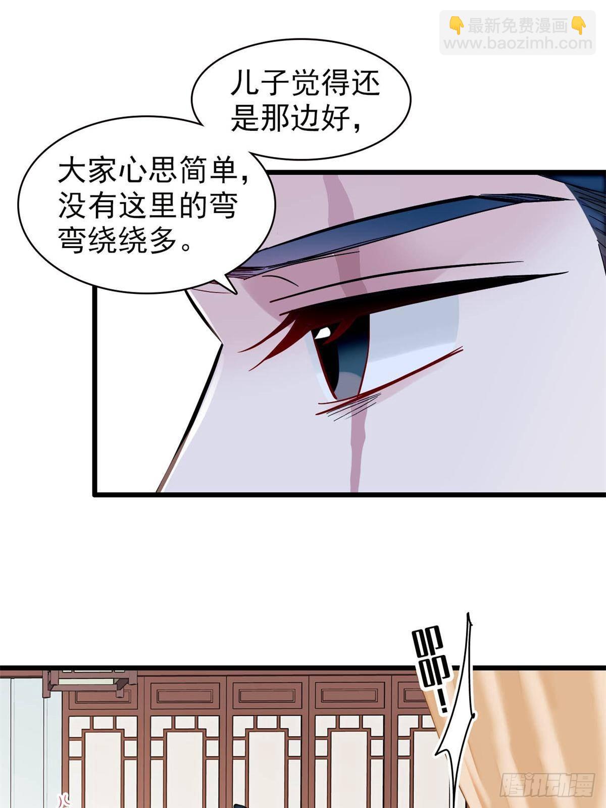 第395话 我觉得挺合适-第398话