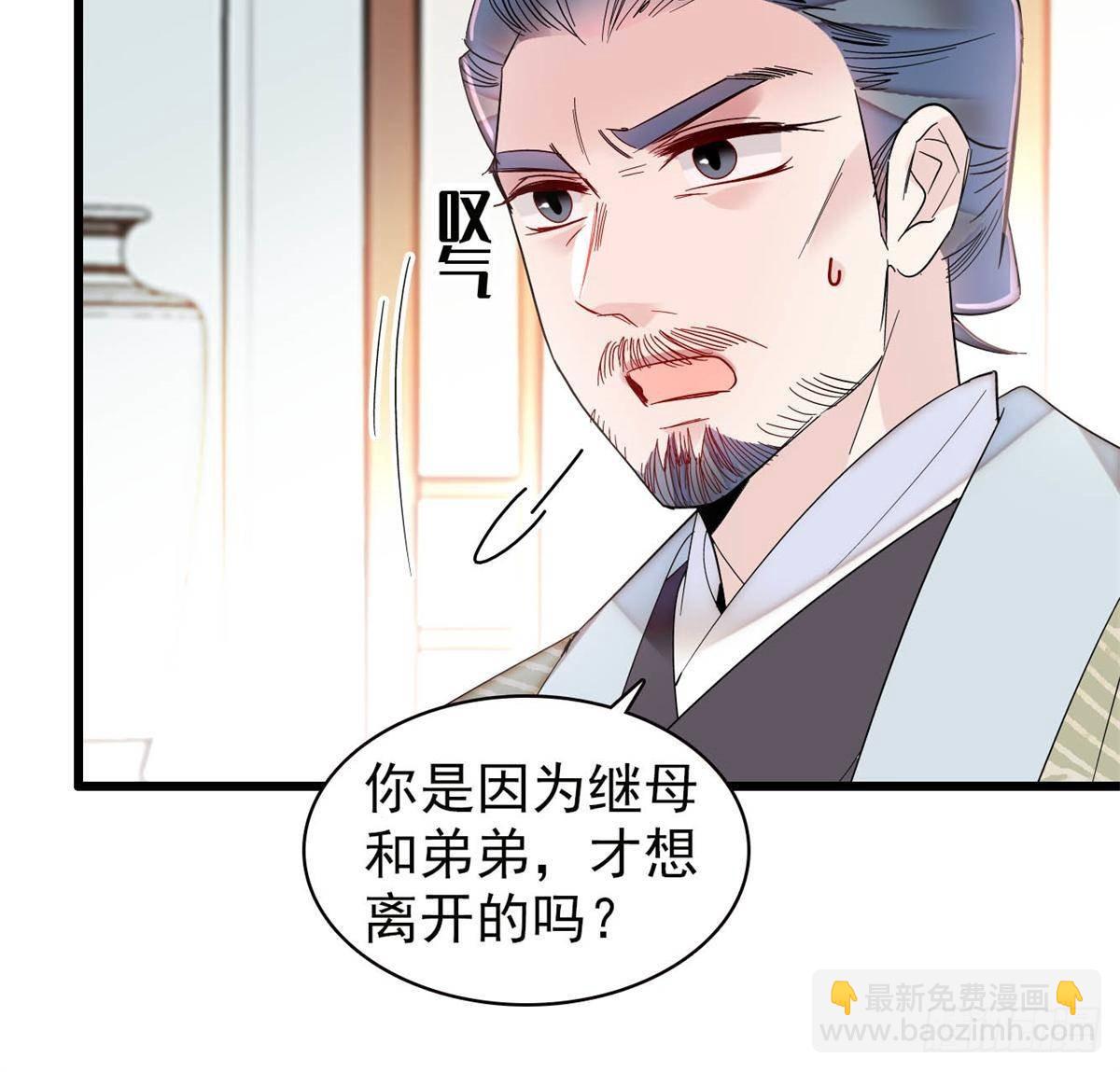 第395话 我觉得挺合适-第398话