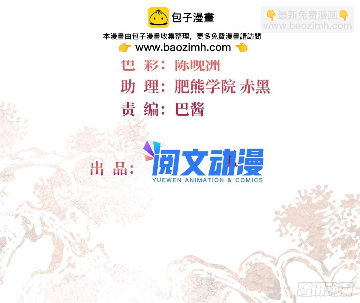 第395话 我觉得挺合适-第398话