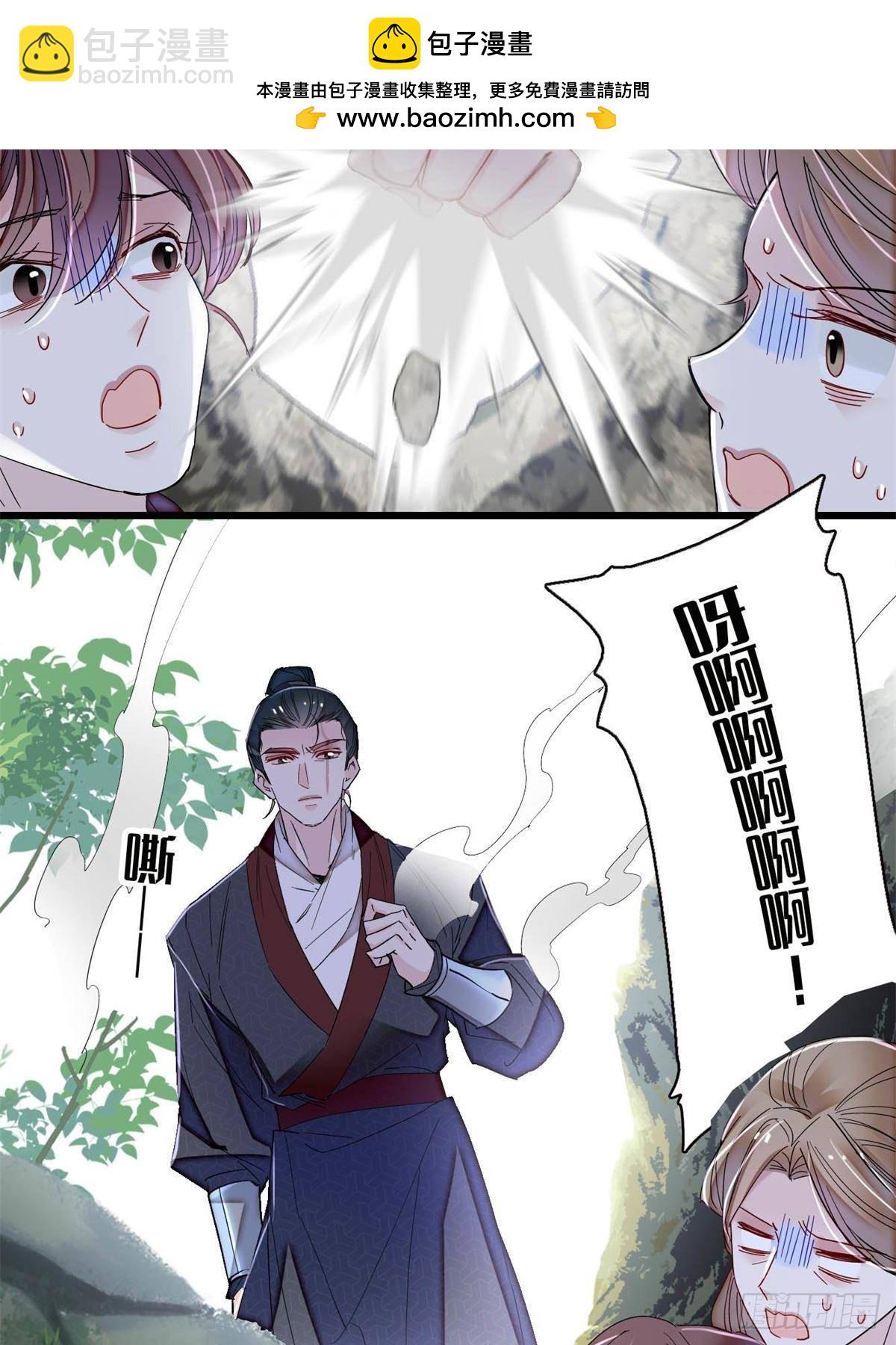 第395话 我觉得挺合适-第398话