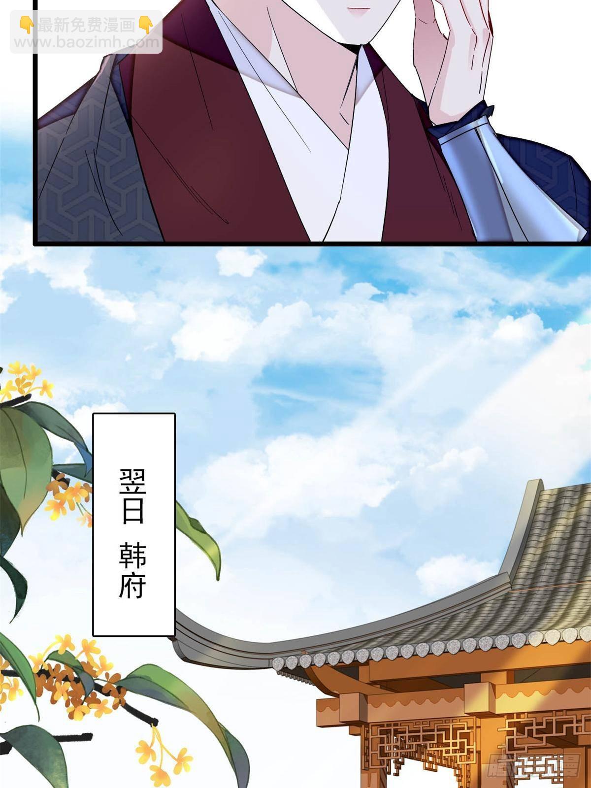 第395话 我觉得挺合适-第398话