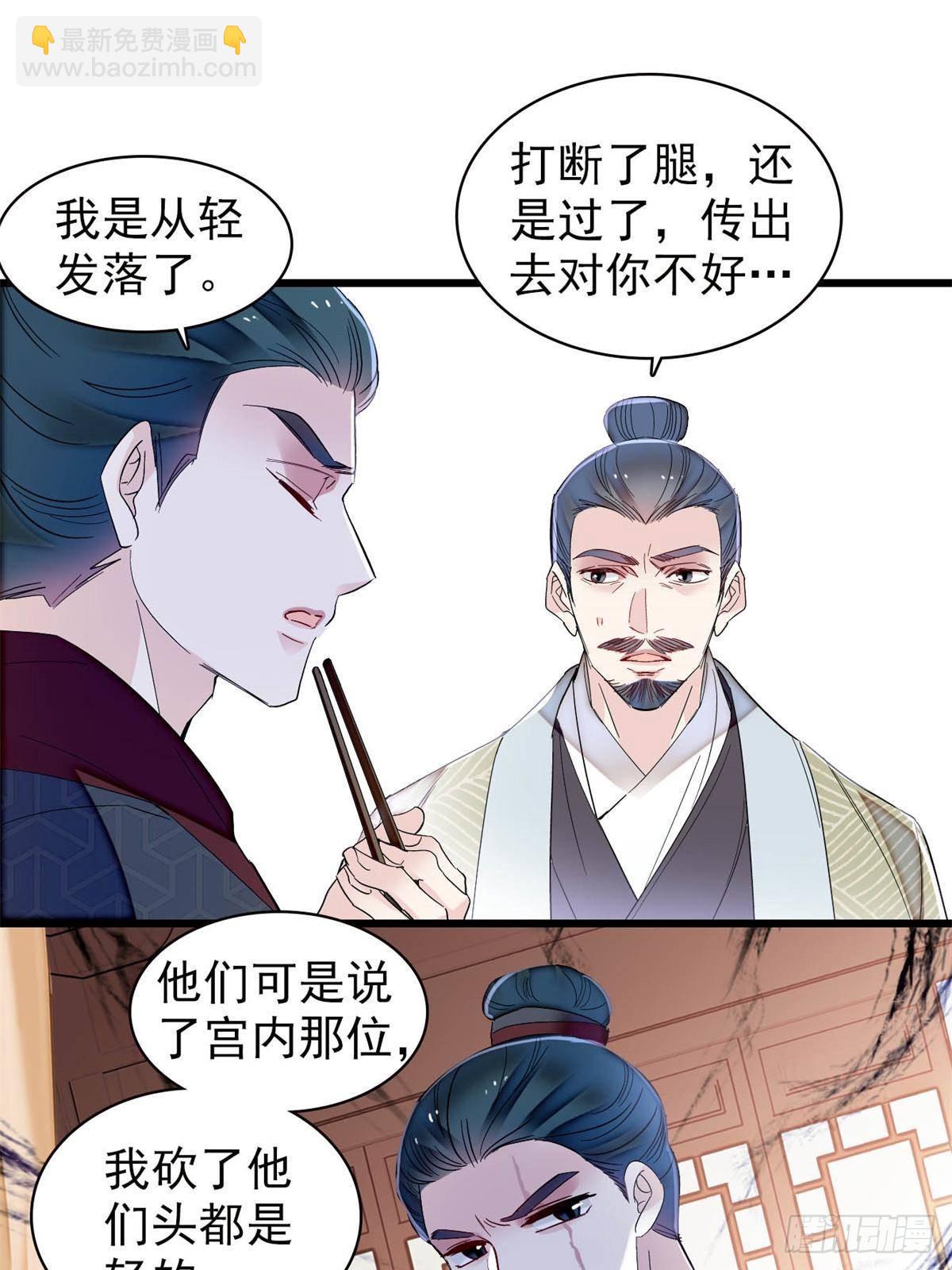 第395话 我觉得挺合适-第398话