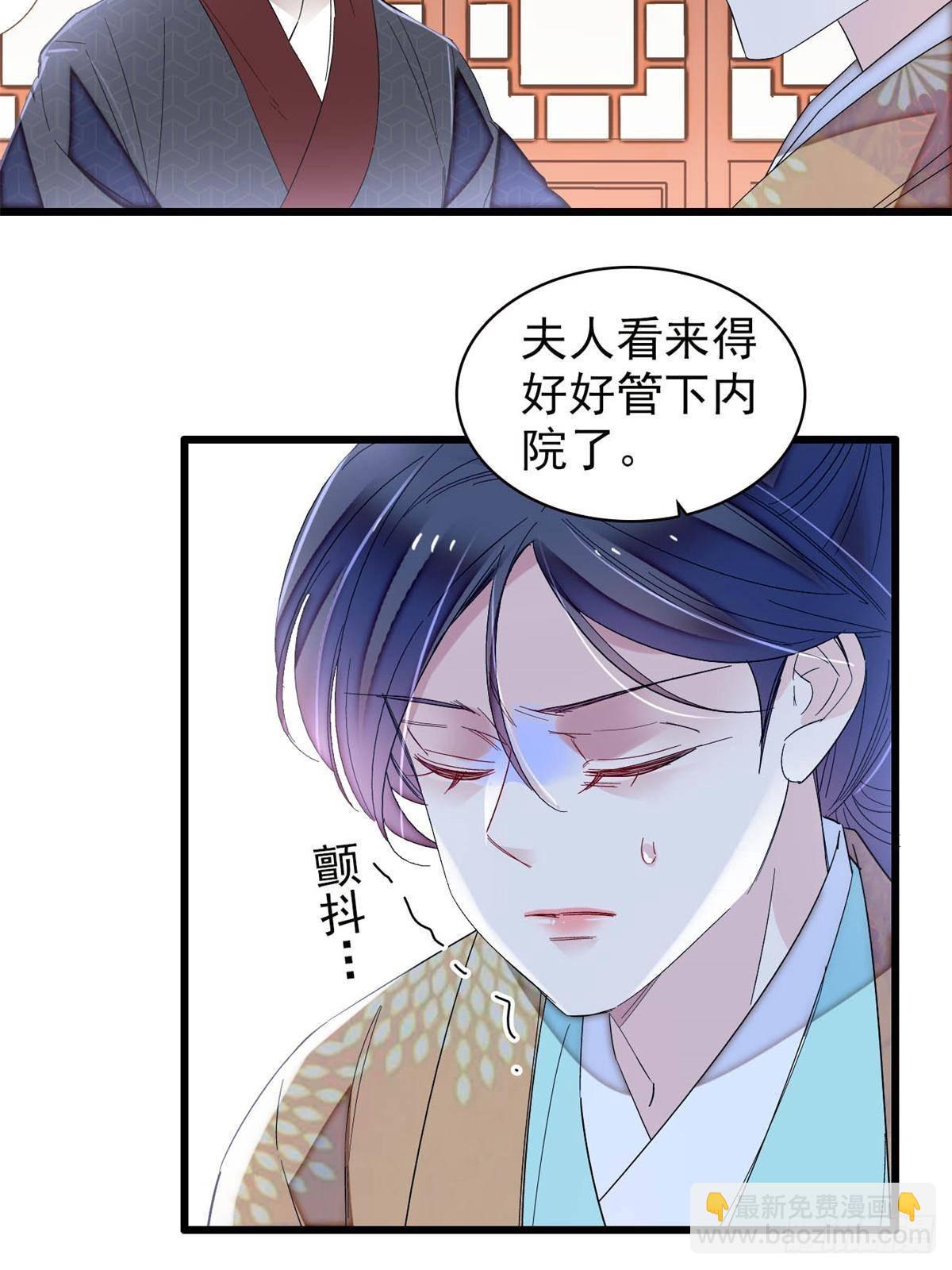 第395话 我觉得挺合适-第398话
