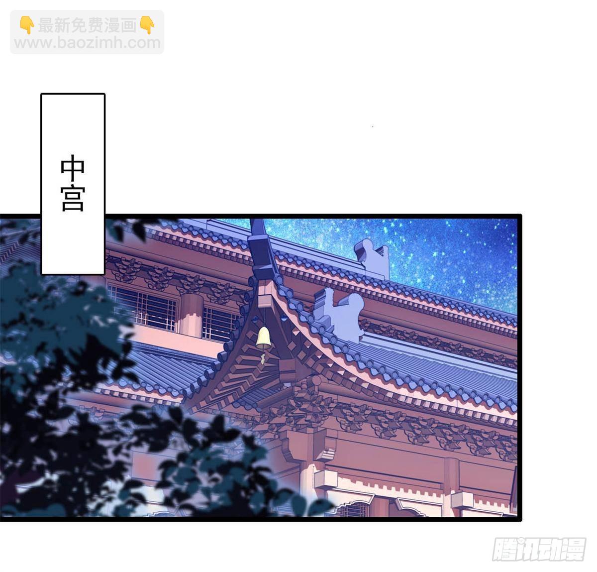 第395话 我觉得挺合适-第398话