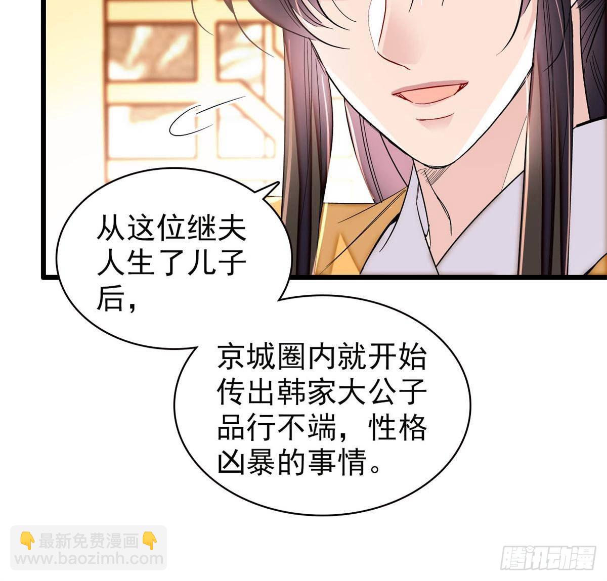 第395话 我觉得挺合适-第398话