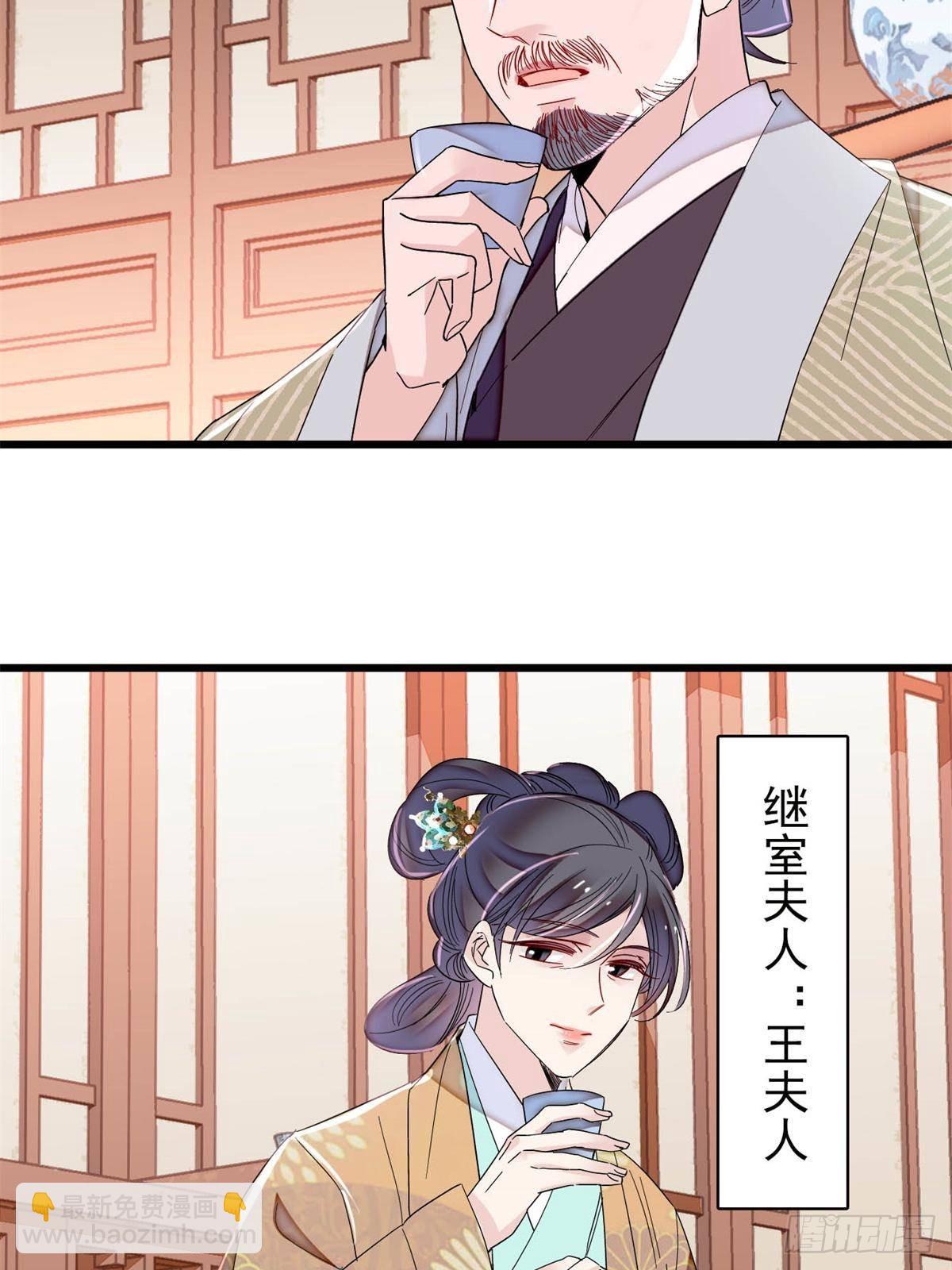 第395话 我觉得挺合适-第398话