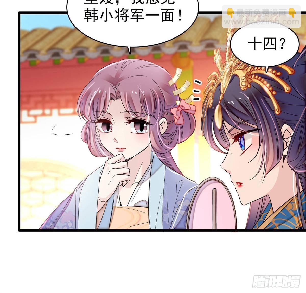 第395话 我觉得挺合适-第398话