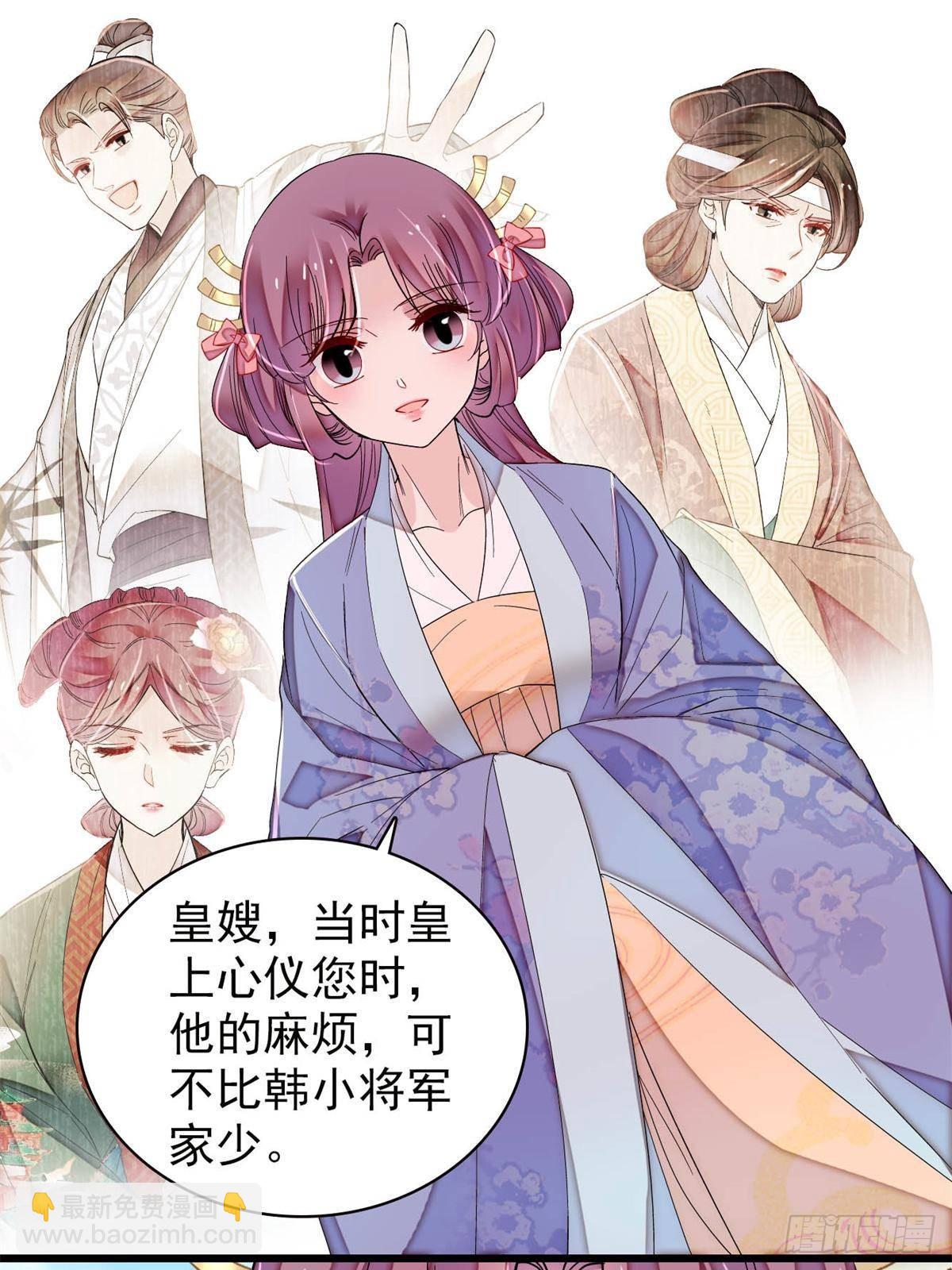 第395话 我觉得挺合适-第398话