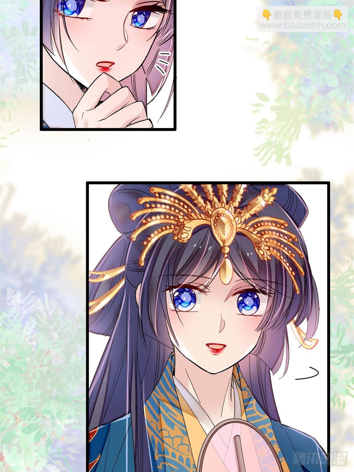 第395话 我觉得挺合适-第398话