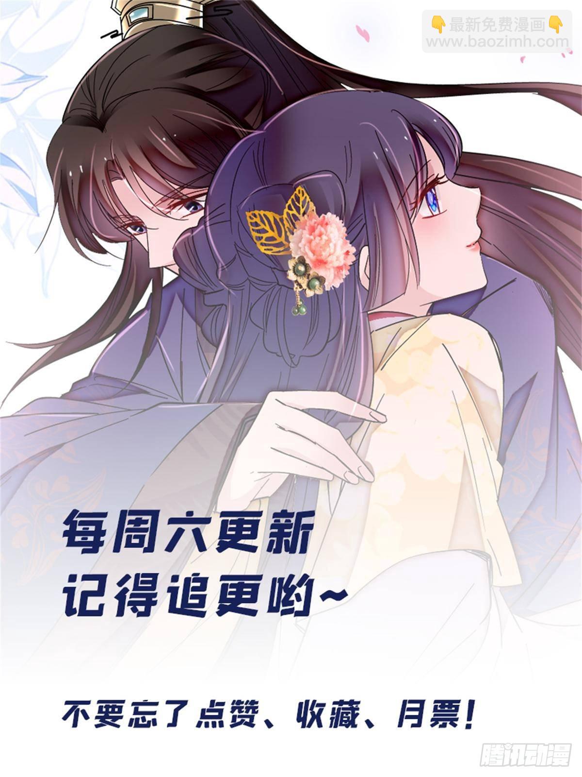 第395话 我觉得挺合适-第398话