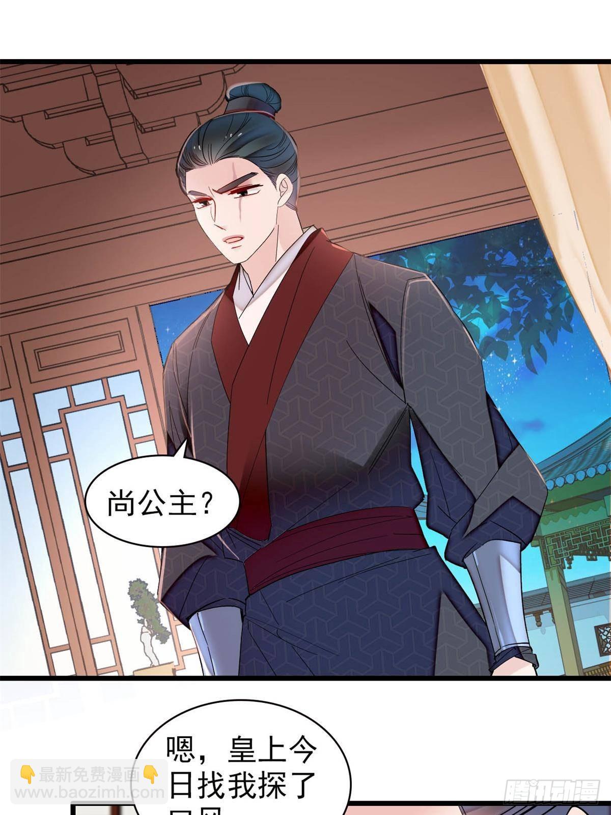 第395话 我觉得挺合适-第398话