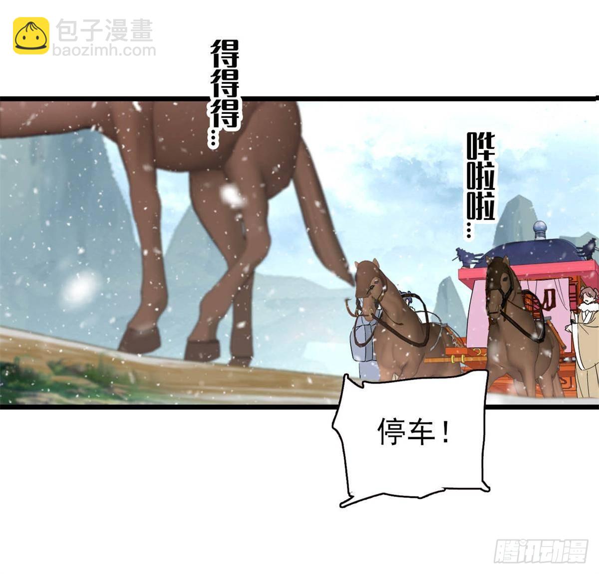 第397话 倒霉的又是我(1/2)-第400话