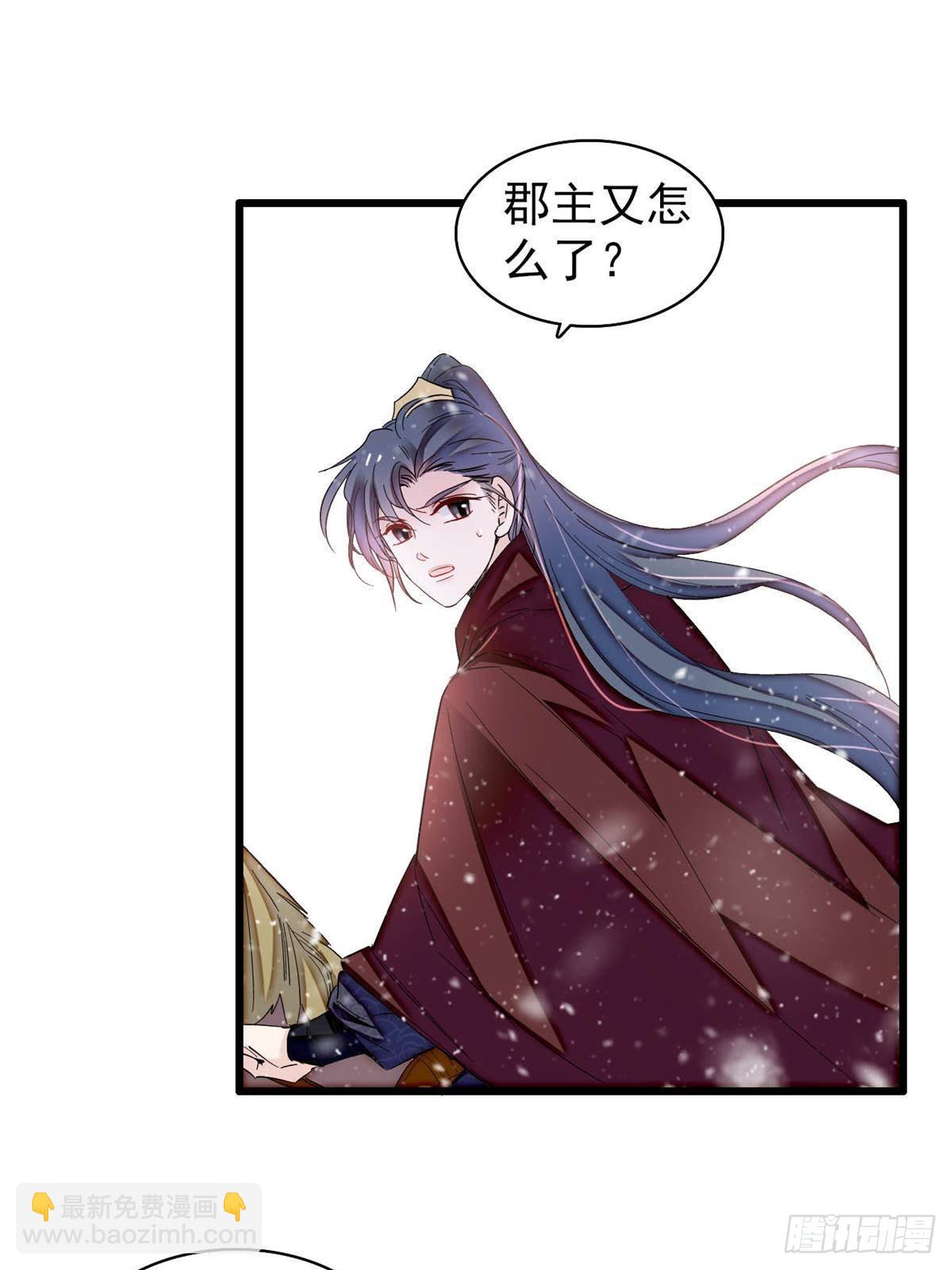 第397话 倒霉的又是我(1/2)-第400话