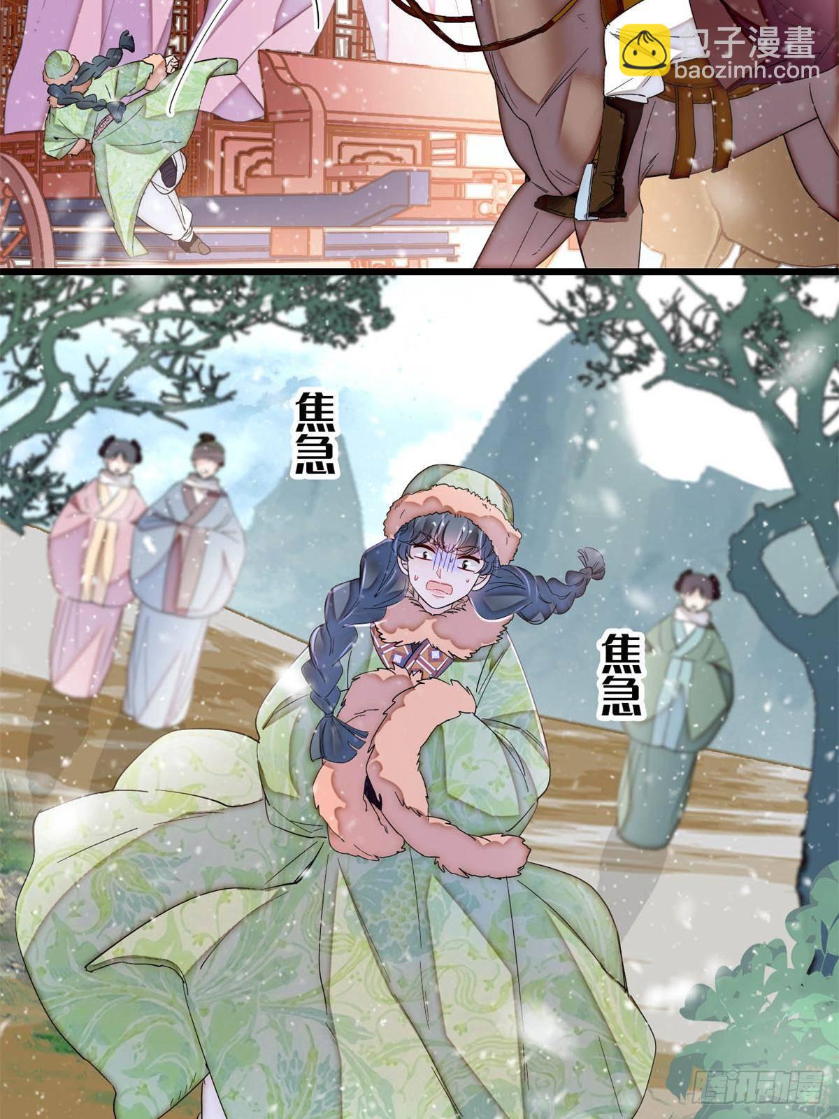 第397话 倒霉的又是我(1/2)-第400话