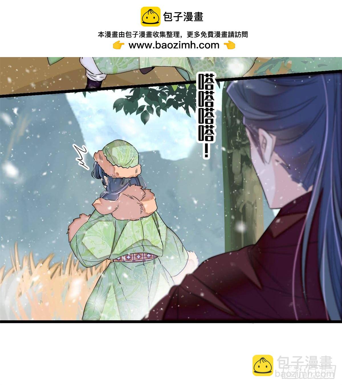 第397话 倒霉的又是我(1/2)-第400话