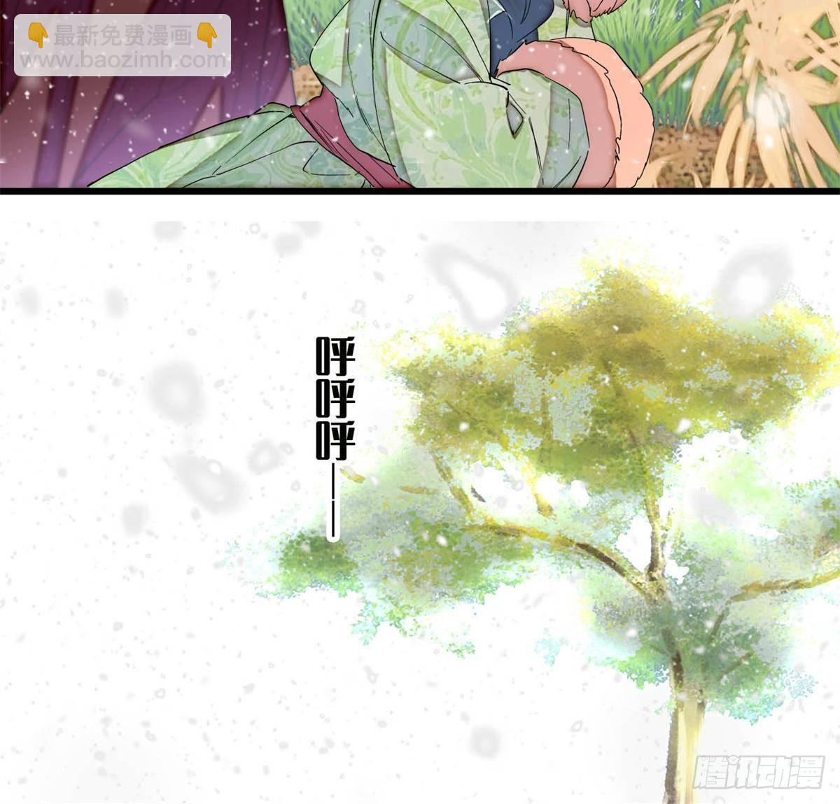 第397话 倒霉的又是我(1/2)-第400话