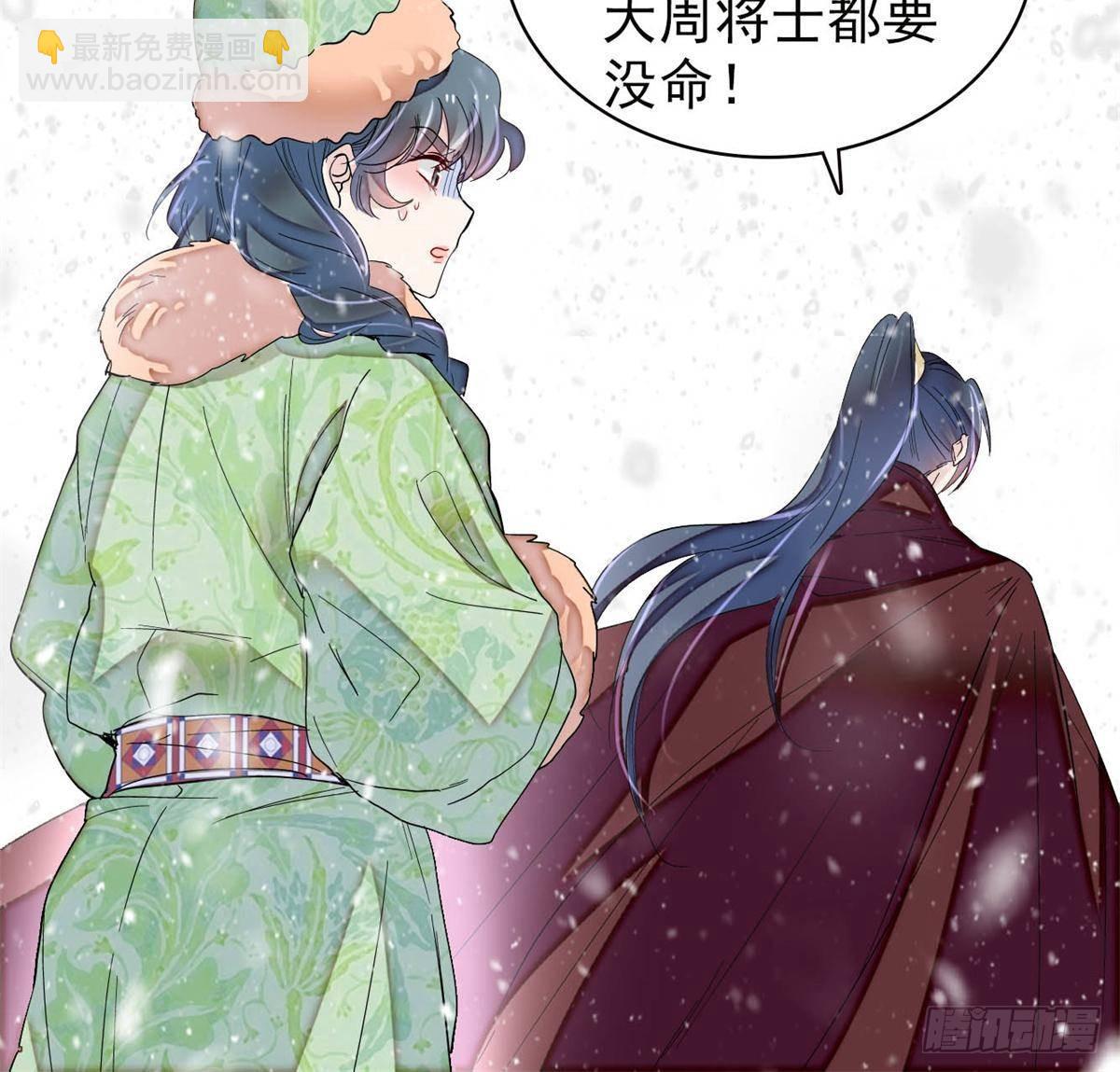 第397话 倒霉的又是我(1/2)-第400话
