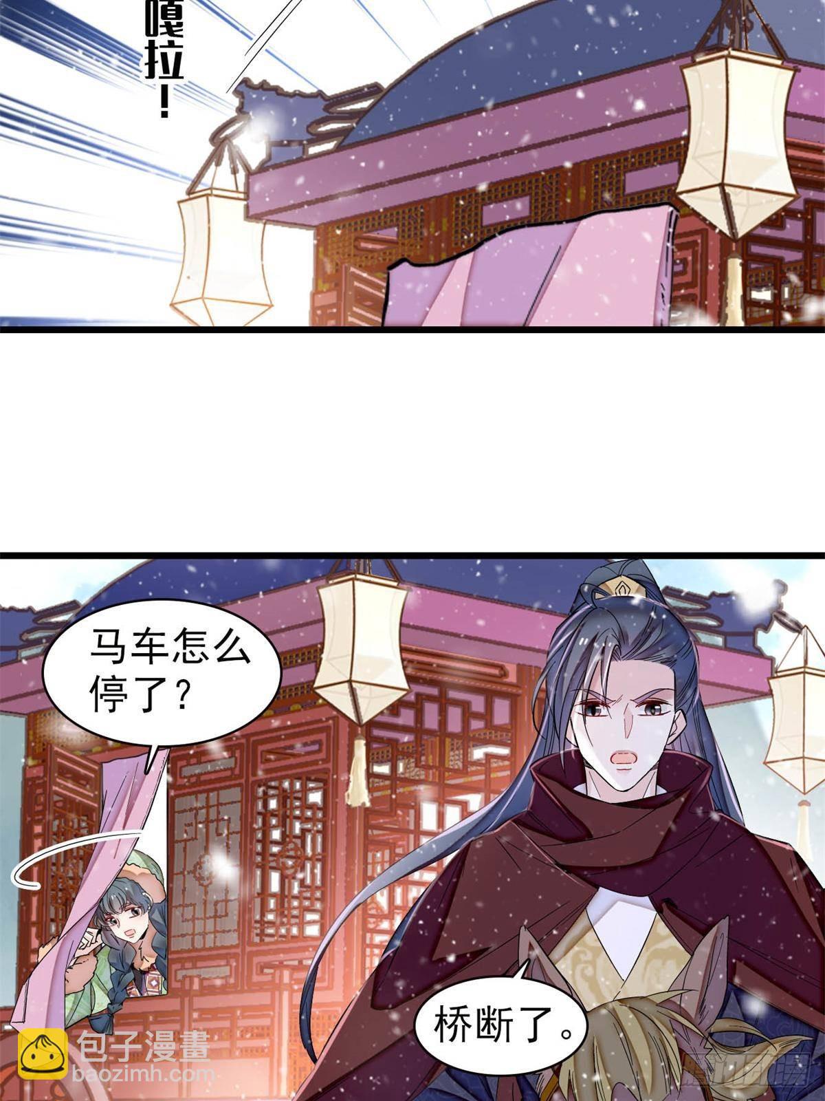 第397话 倒霉的又是我(1/2)-第400话