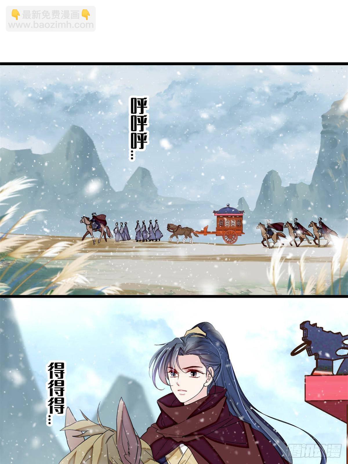 第397话 倒霉的又是我(1/2)-第400话