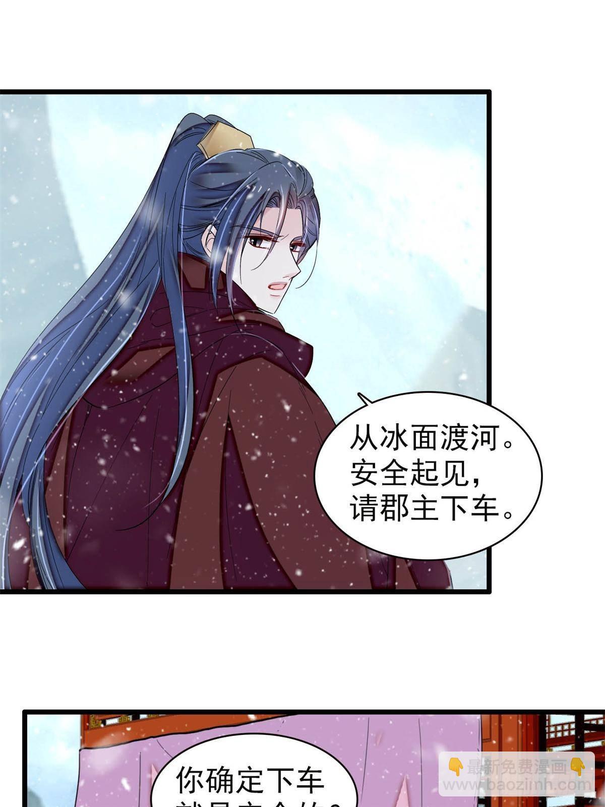 第397话 倒霉的又是我(1/2)-第400话