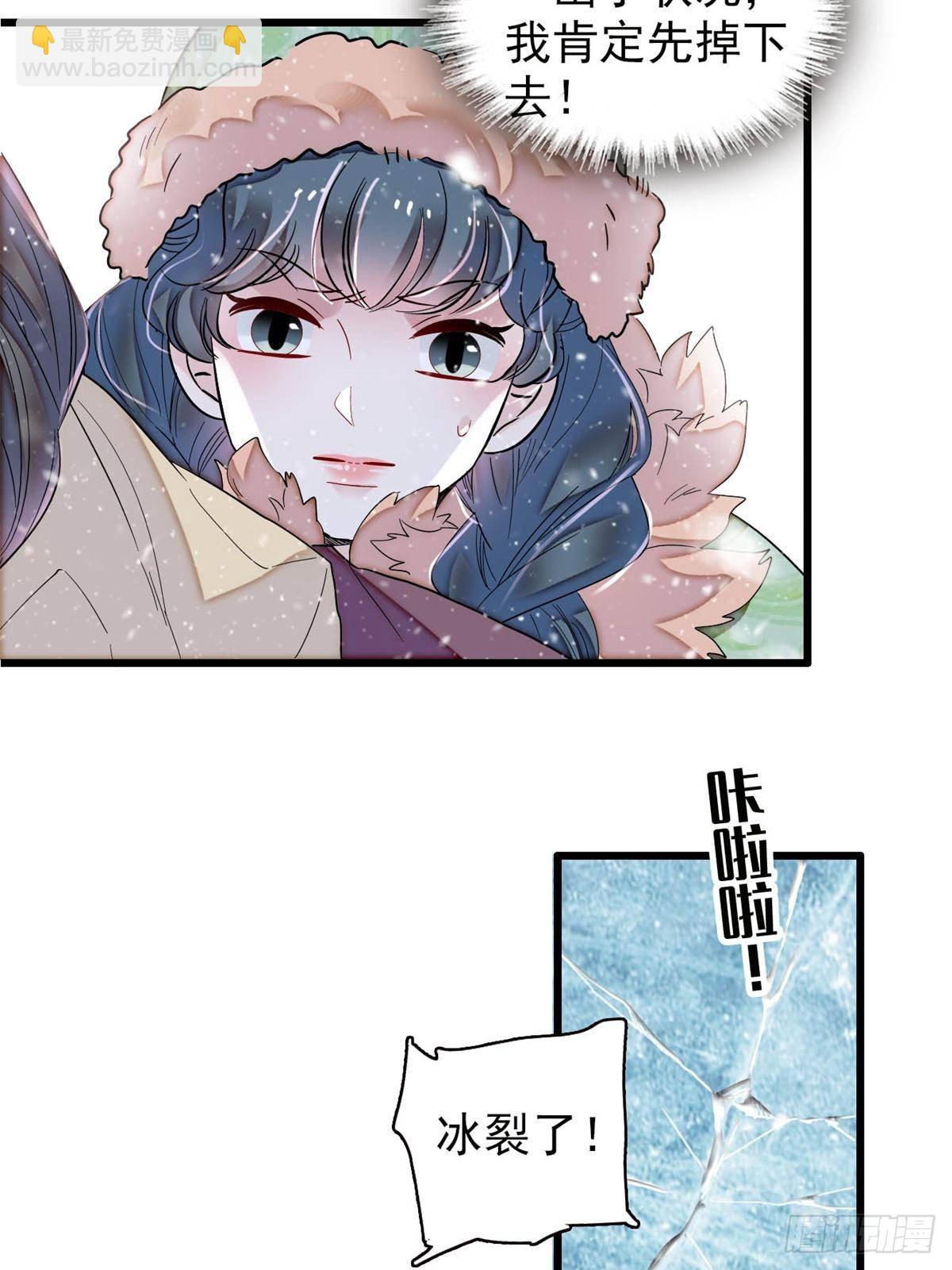 第397话 倒霉的又是我(1/2)-第400话