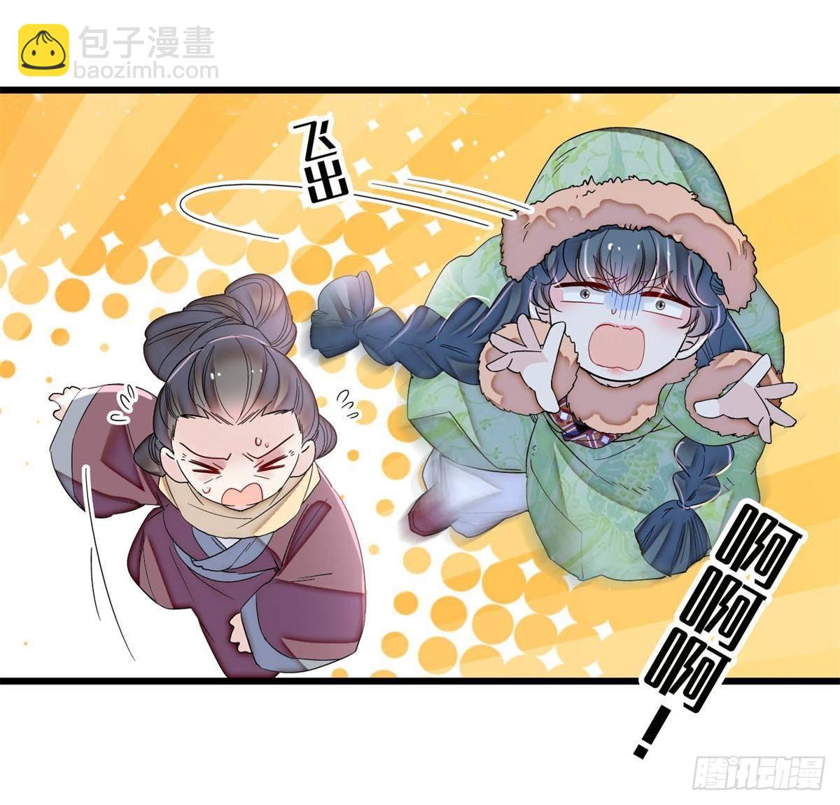 第397话 倒霉的又是我(1/2)-第400话