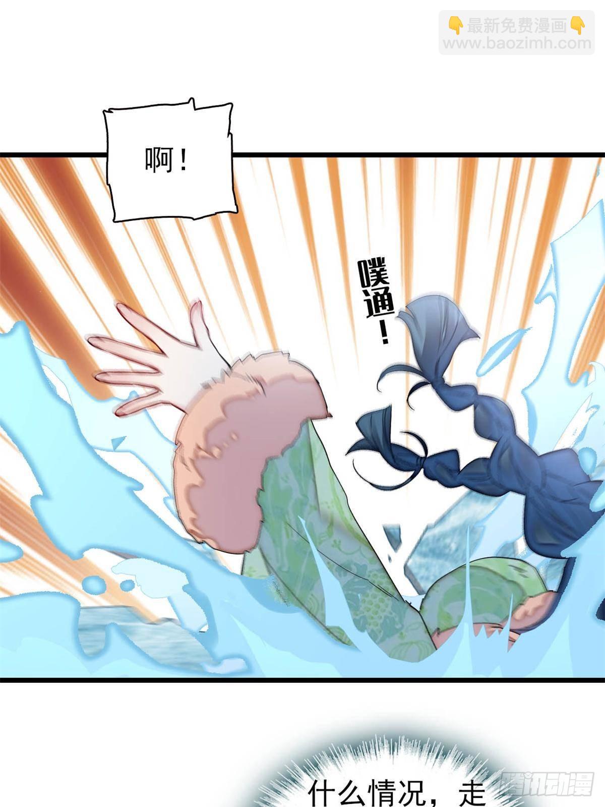 第397话 倒霉的又是我(1/2)-第400话