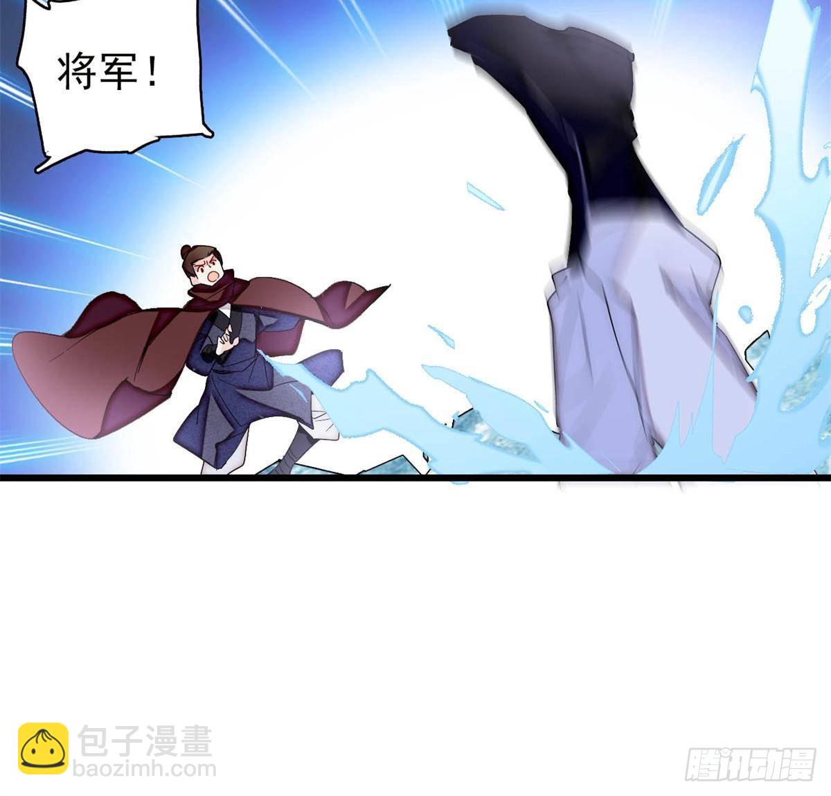 第397话 倒霉的又是我(1/2)-第400话