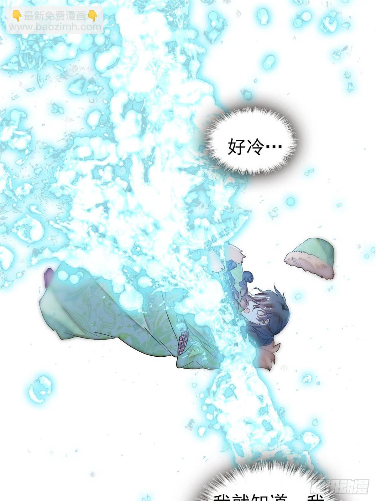 第397话 倒霉的又是我(1/2)-第400话