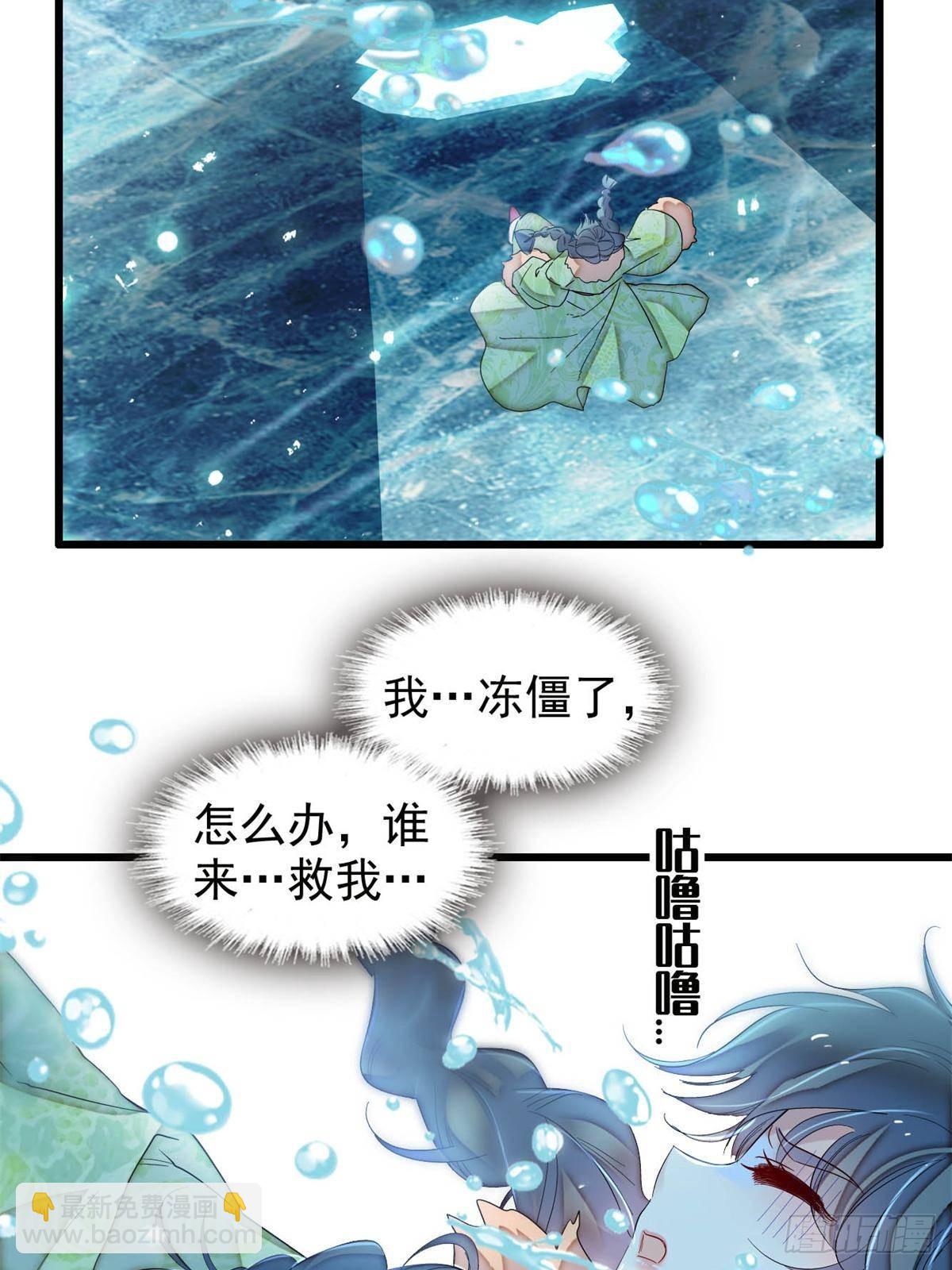 第397话 倒霉的又是我(1/2)-第400话