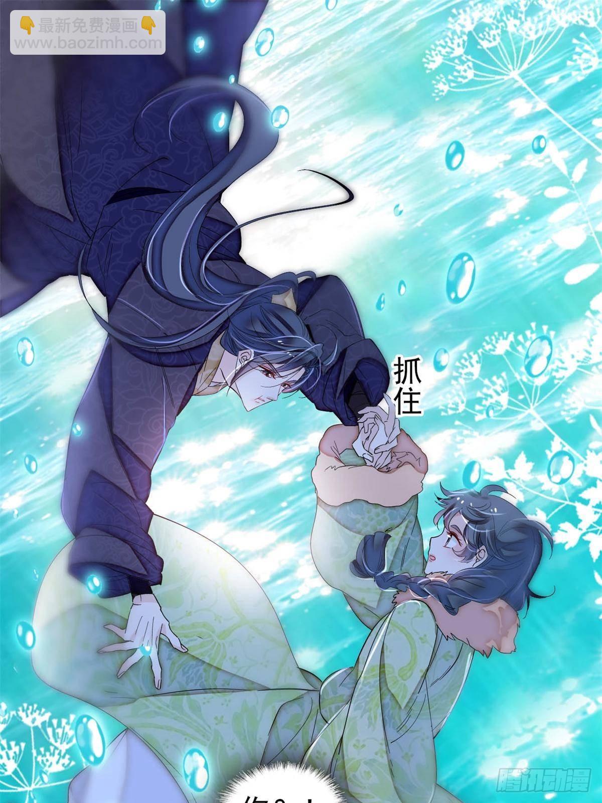 第397话 倒霉的又是我(1/2)-第400话