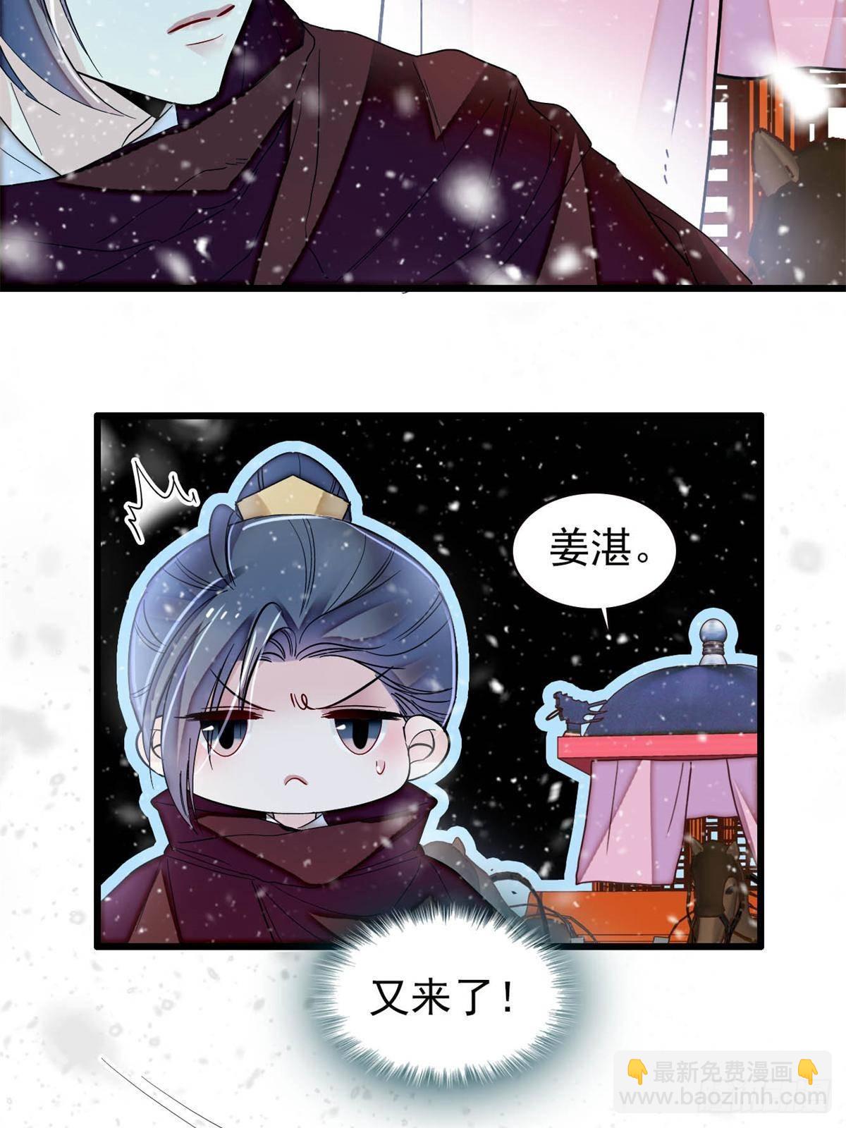 第397话 倒霉的又是我(1/2)-第400话