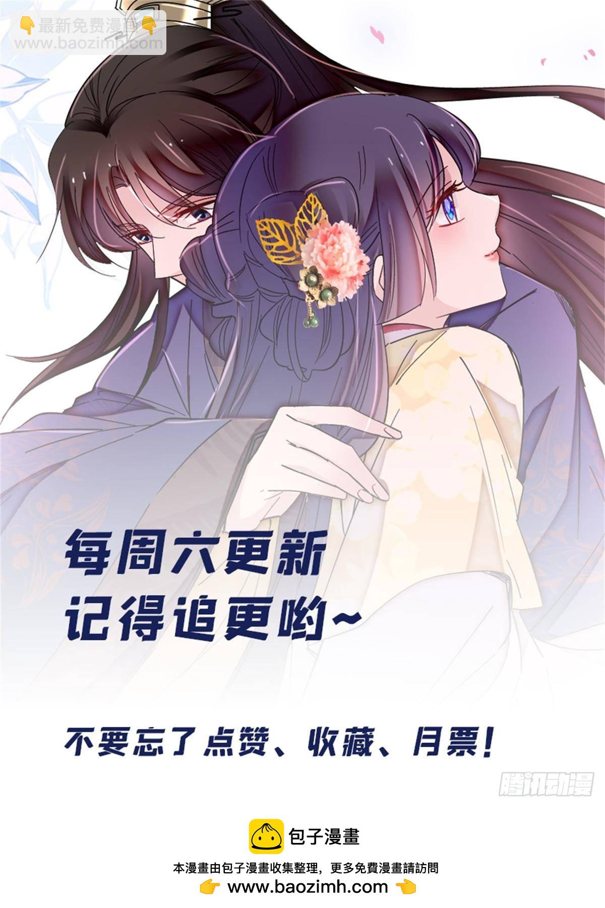 第397话 倒霉的又是我(1/2)-第400话