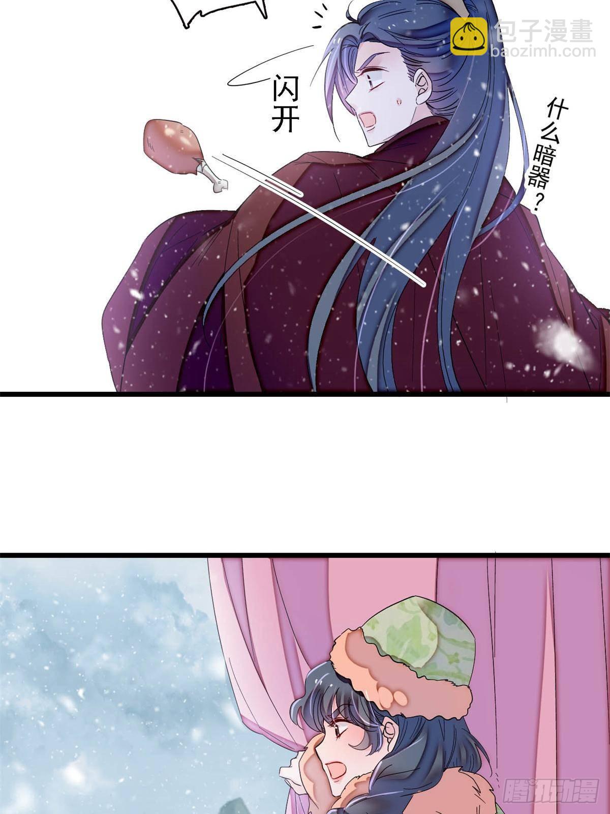第397话 倒霉的又是我(1/2)-第400话