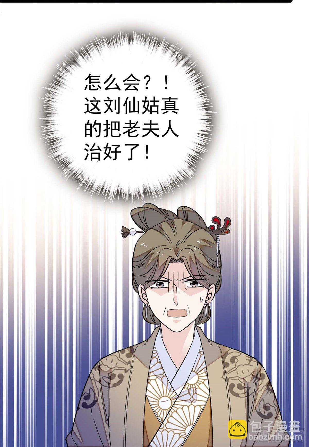 第40话 你抓住的是我吗？(1/2)-第42话