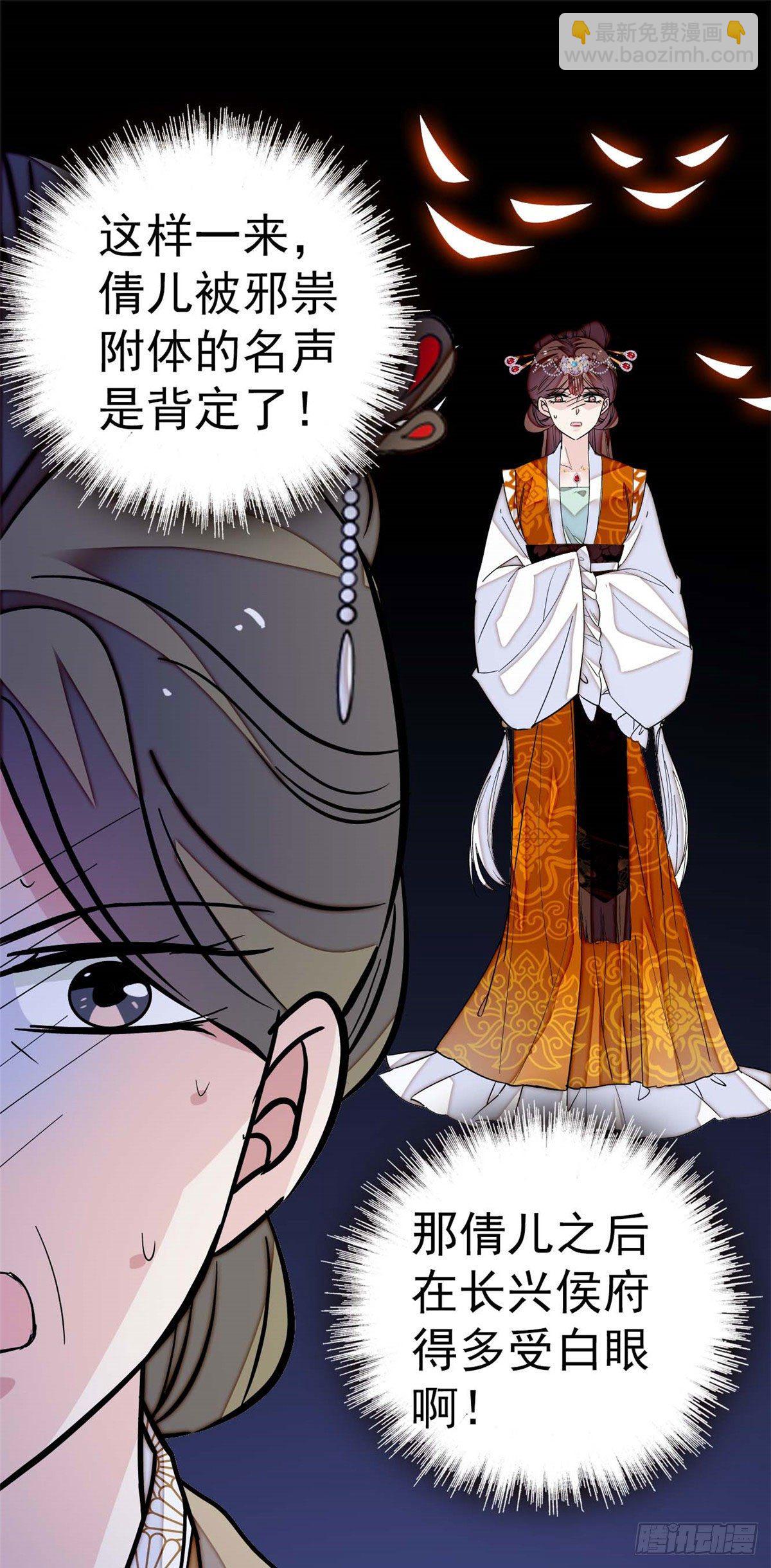 第40话 你抓住的是我吗？(1/2)-第42话
