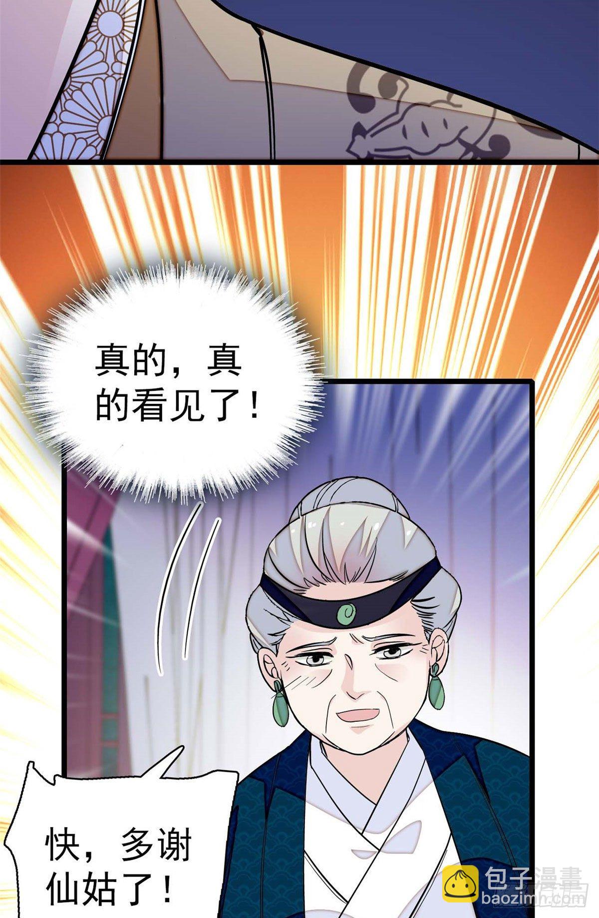 第40话 你抓住的是我吗？(1/2)-第42话