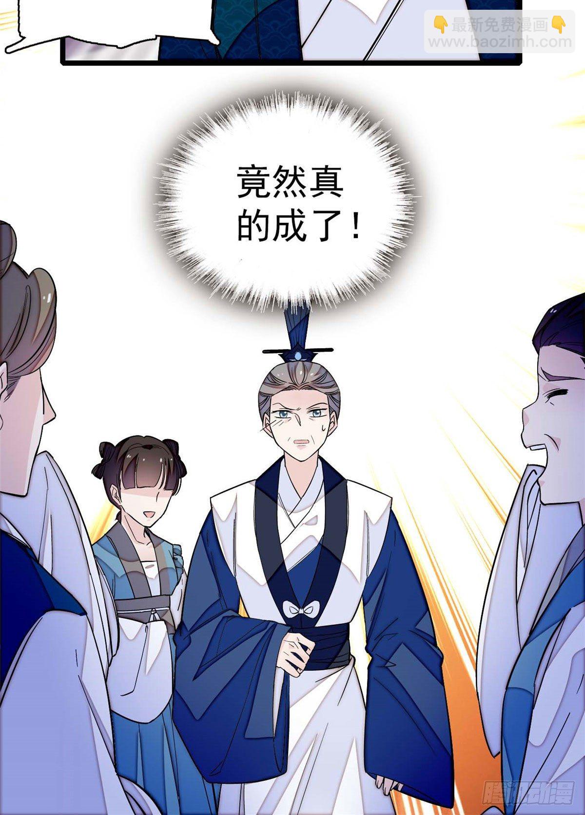 第40话 你抓住的是我吗？(1/2)-第42话