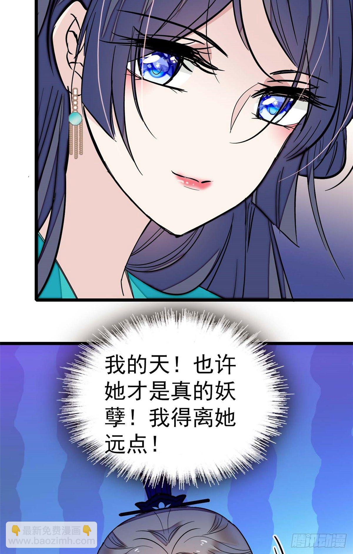 第40话 你抓住的是我吗？(1/2)-第42话