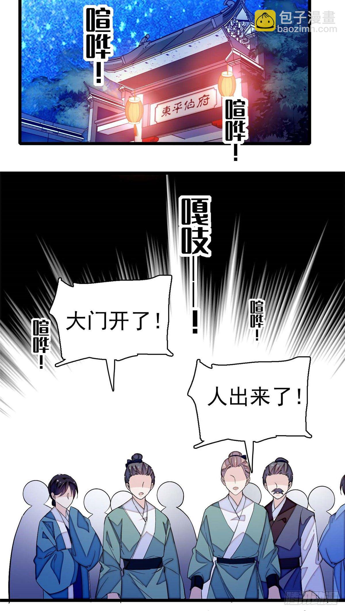 第40话 你抓住的是我吗？(1/2)-第42话