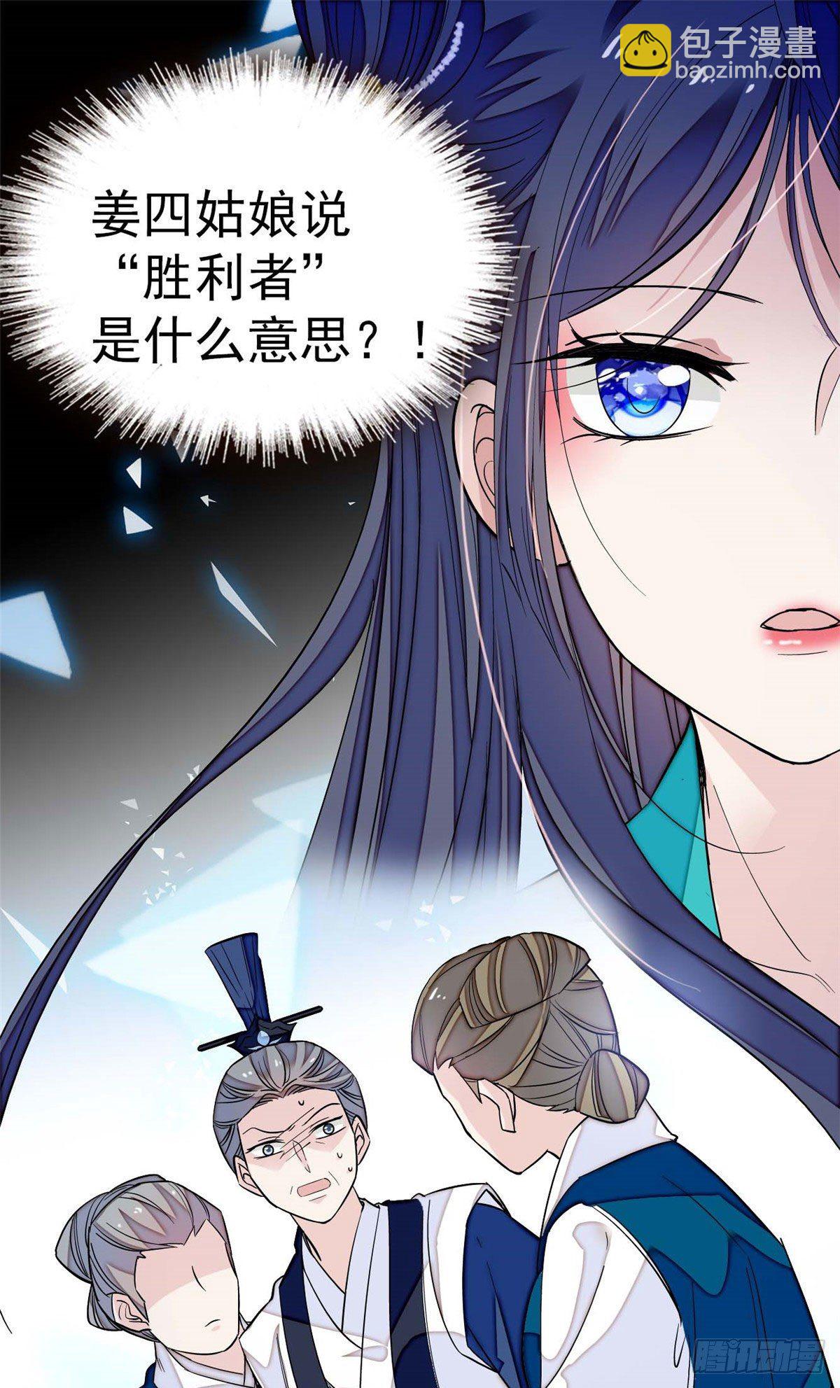第40话 你抓住的是我吗？(1/2)-第42话