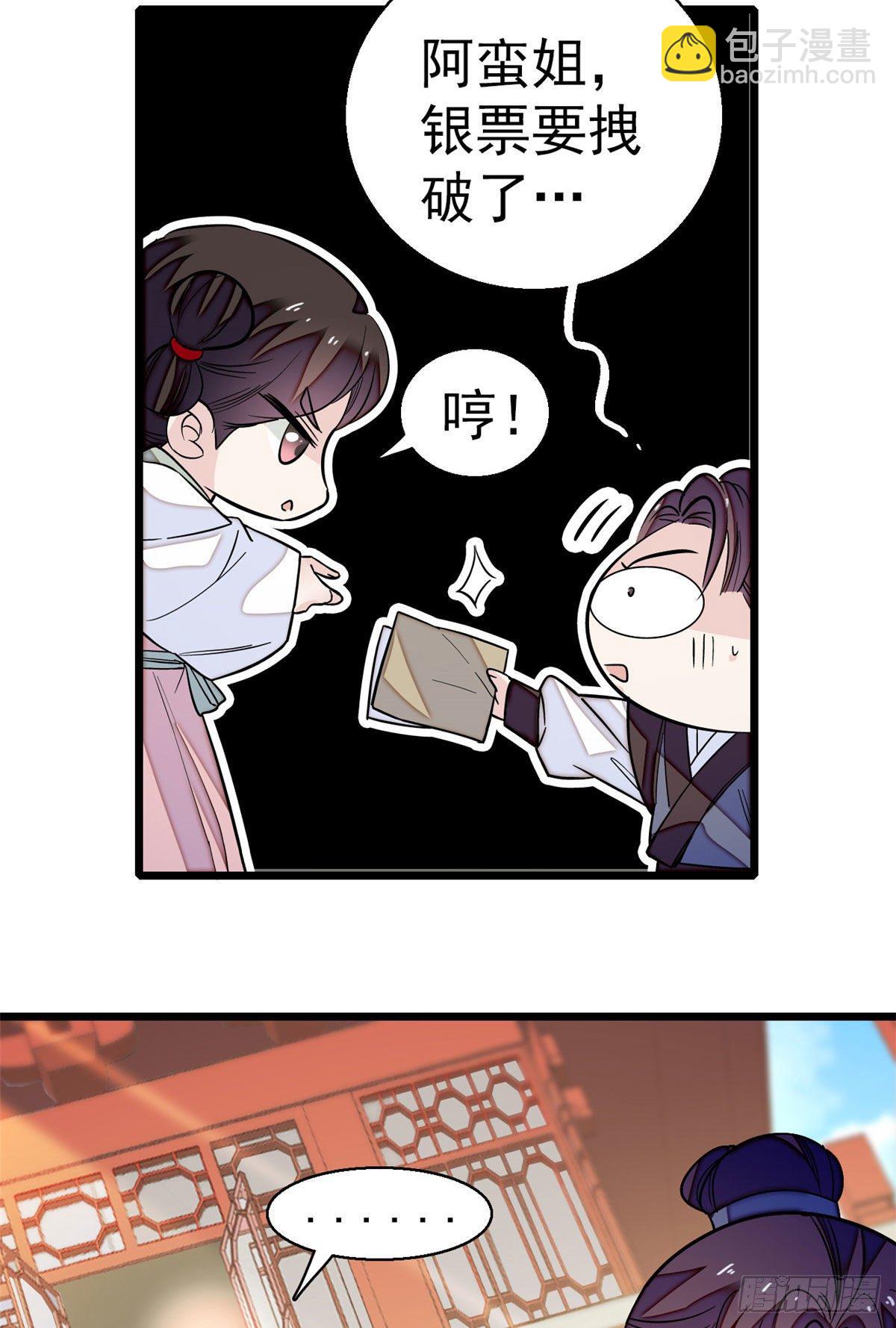 第40话 你抓住的是我吗？(1/2)-第42话