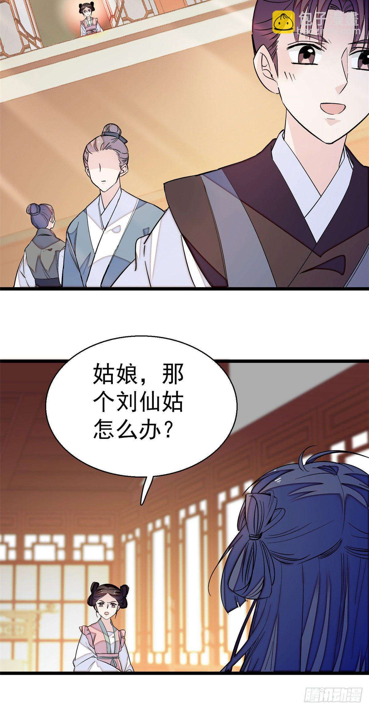 第40话 你抓住的是我吗？(1/2)-第42话