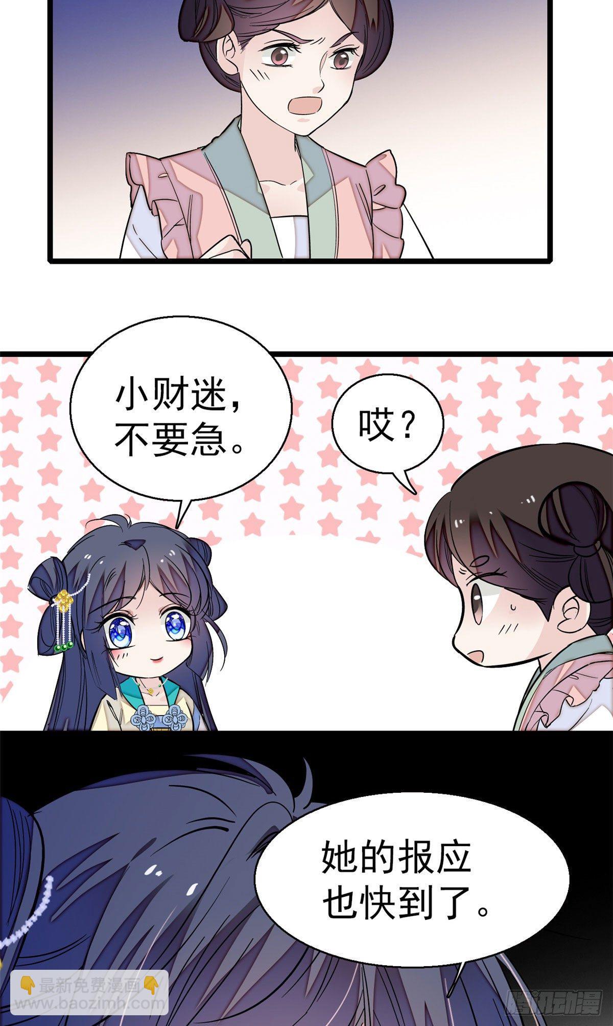 第40话 你抓住的是我吗？(1/2)-第42话