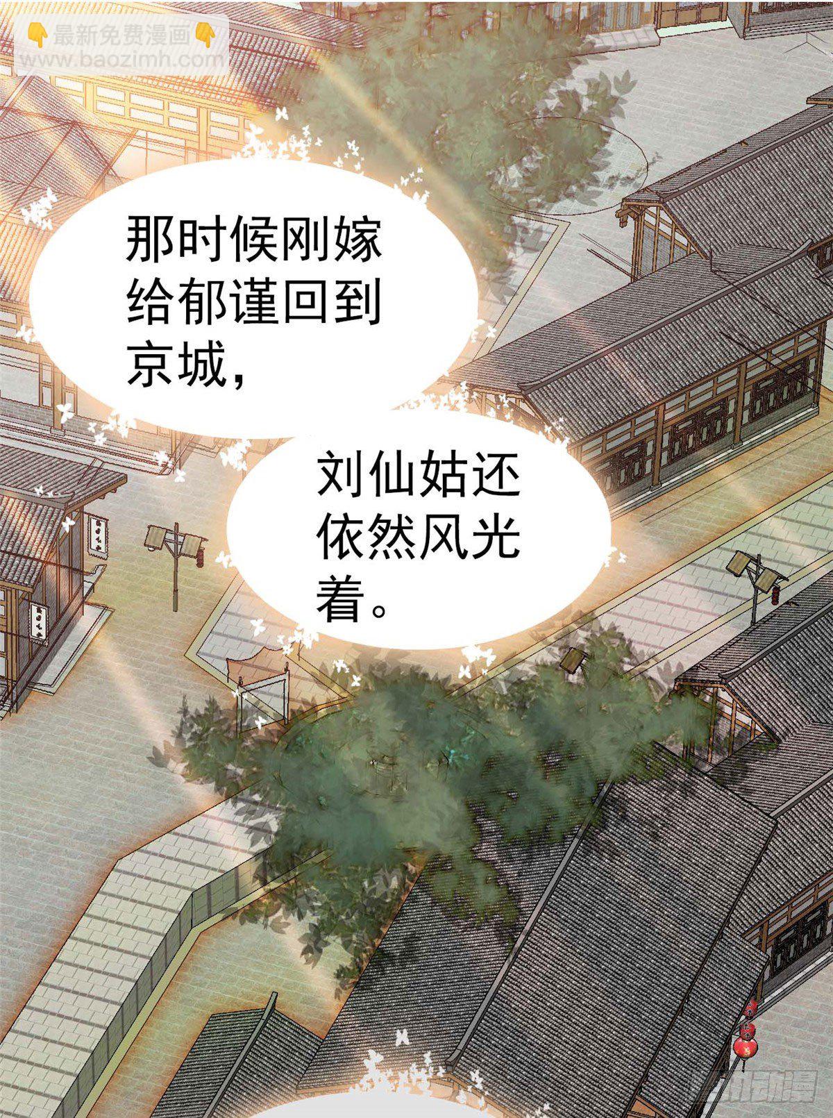 第40话 你抓住的是我吗？(1/2)-第42话