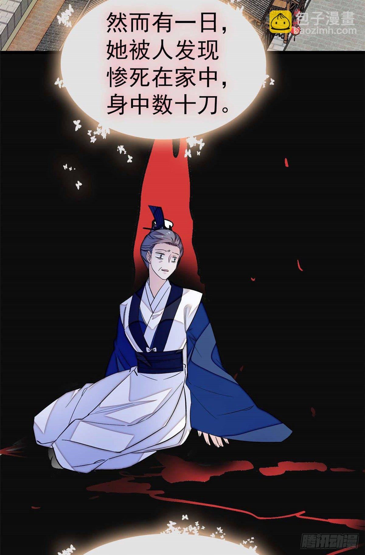 第40话 你抓住的是我吗？(1/2)-第42话