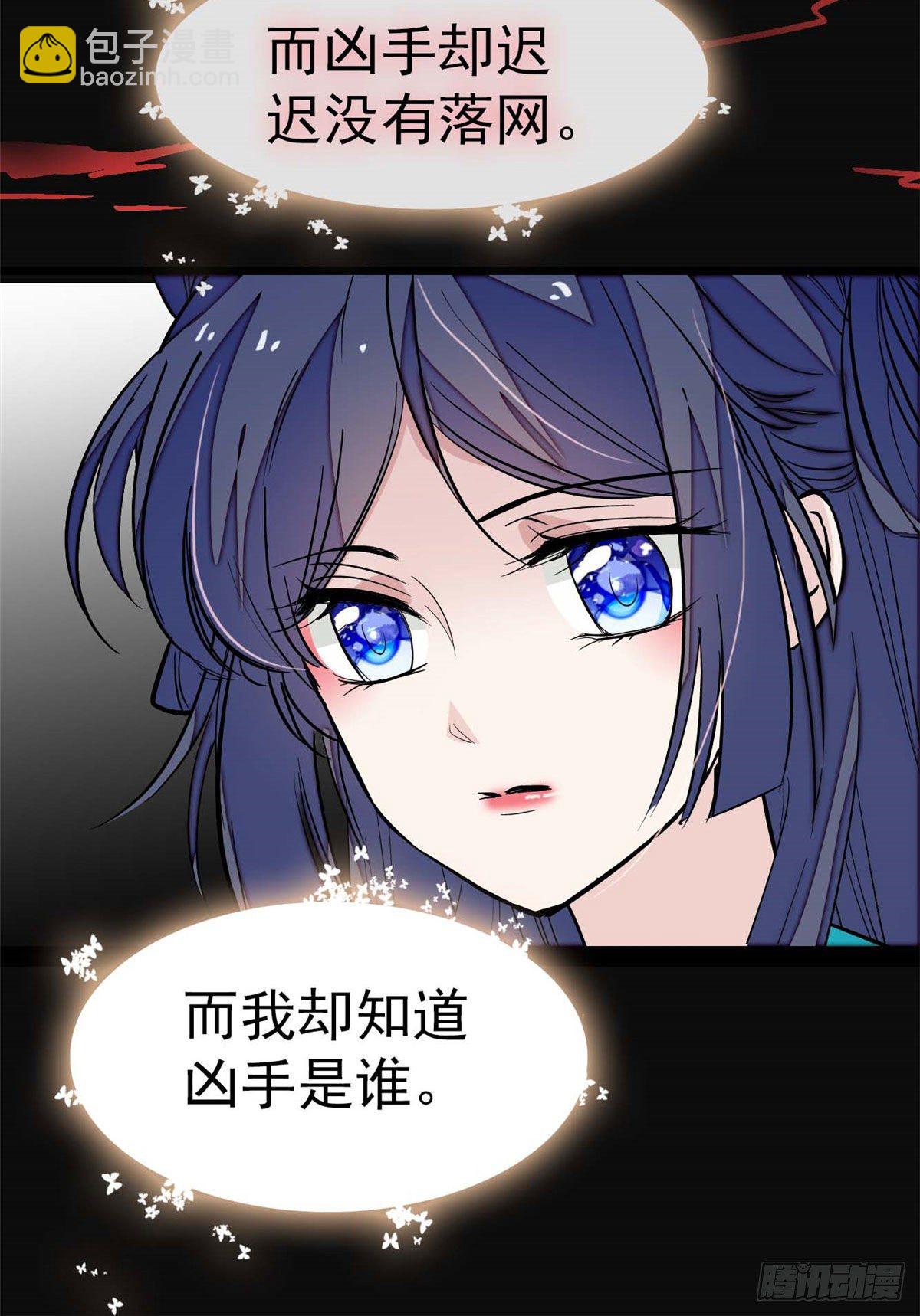 第40话 你抓住的是我吗？(1/2)-第42话
